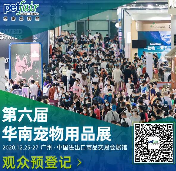 2020華南廣州寵物博覽會多久開展？廣州會展搭建公司解答