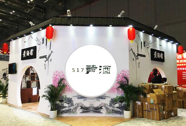 展臺設(shè)計包括哪6大風(fēng)格？推薦2020最新展臺設(shè)計風(fēng)格