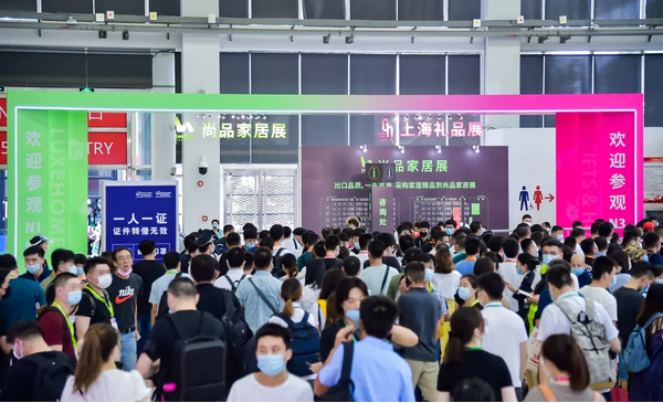 2021上海國際禮品展什么時間開展？開展地址在哪里？
