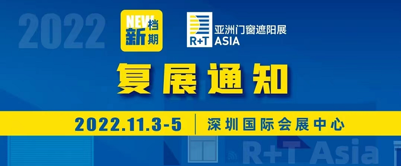 杭州、深圳、南昌、長沙會展人“踔厲奮發(fā)”,在重啟中“勇毅前行